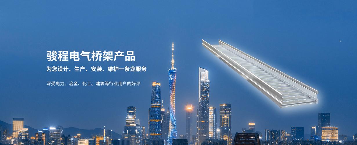 电气产品轻松定制 开启电气设备个性化新时代